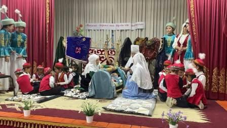 «Наурыз – Береке мен Бірлік Бастауы»